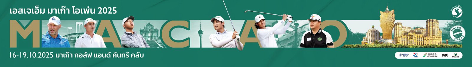 Banner Add